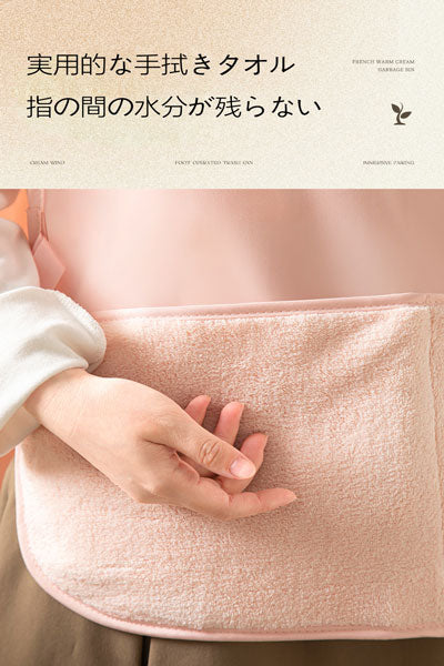 エプロン キッチン用 家庭用 防水・防油 手拭き可能 ベスト型 ノースリーブ エプロン 料理・飲食業務用 高級感あふれる ワーキングウェア