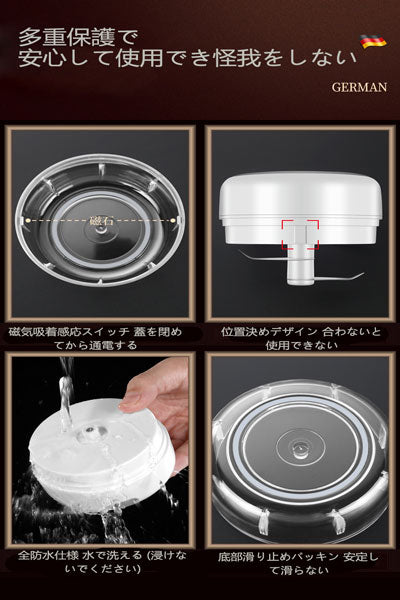 ミニワイヤレス電動ニンニク細断器