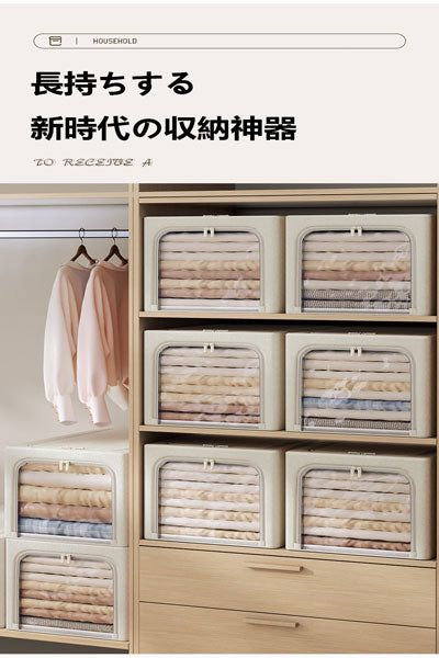 家庭用サイドオープン式布製収納ケース 厚手で折りたたみ式 おもちゃ整理ボックス ズボンや服の収納ボックス 衣装庫用