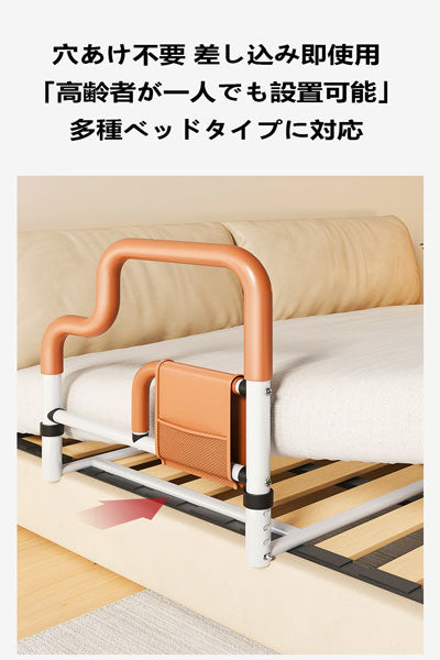 新型ベッドサイドグリップ高齢者起き上がり補助器具家庭用ベッドガード安全防転起き上がり支援ラック