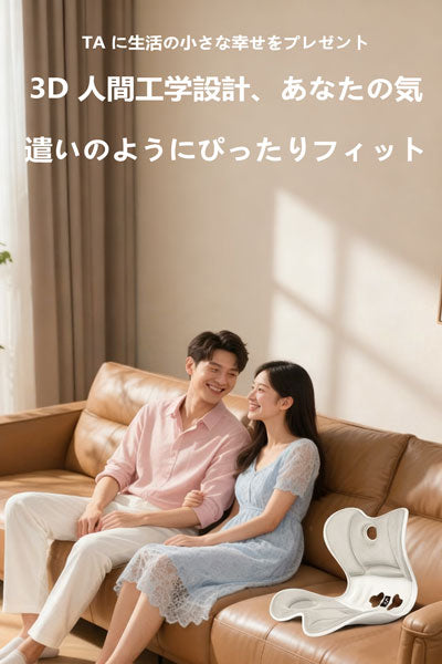 シフィーキ 腰保護長時間座り神器 花びらクッション エルゴノミックスオフィス腰当て椅子クッション