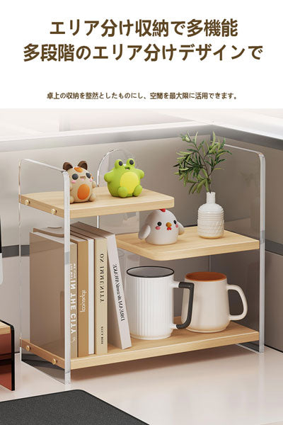 卓上収納棚 アクリル オフィスデスク用カップ収納ラック オフィスワークスペース用収納棚 テーブルトップ用茶杯収納ラック