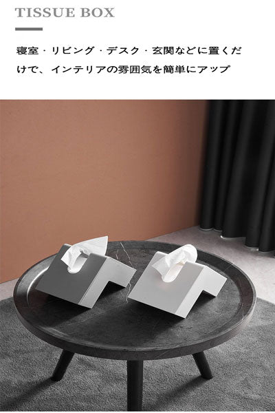 クリエイティブティッシュボックス リビング用高級ラグジュアリー新モデル デスクトップティッシュボックス