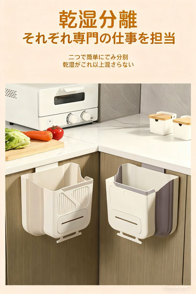 家庭用折りたたみごみ箱 キッチンの戸棚ドアに掛ける式ごみ箱 クリエイティブな分類付き厚手のごみ籠