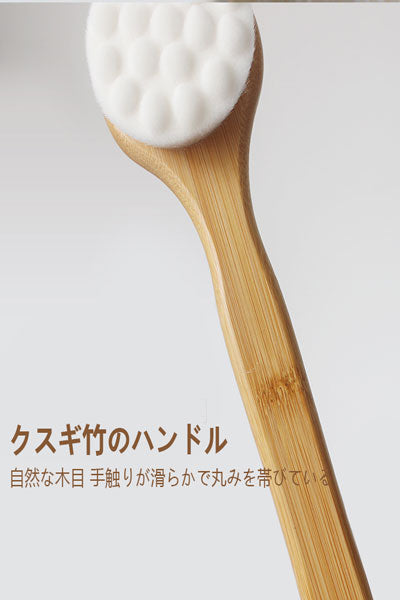 猫爪型柔らかい毛の長柄バスブラシ 肌に優しく傷つけない 背中や体をこする入浴ブラシ