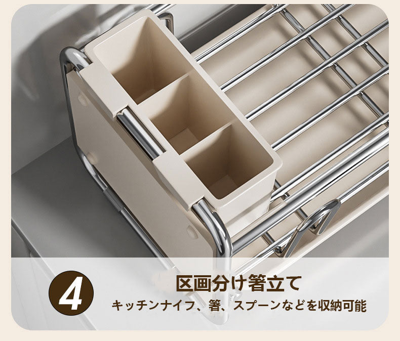 ステンレス製のキッチン用お皿乾燥ラック、水槽収納用のお皿ラック、狭幅のお皿ラック、お箸・お碗・お皿の乾燥用ラック、多機能収納ラック