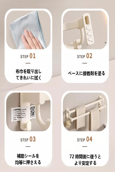 クリーミースタイルのスペースアルミ製タオル掛けで、穴あけ不要の壁掛け設計です。トイレやバスルームに適用し、シングルバーとダブルバーのタイプがあります。