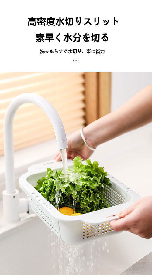 多派 伸縮式水切りバスケット キッチン用野菜洗い籃・洗い盆用 水切りバスケット リビング用フルーツボウル 水槽用ろ過バスケット