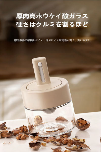 伸縮式調味料入れセット ガラス製 密封防湿 家庭用キッチン収納