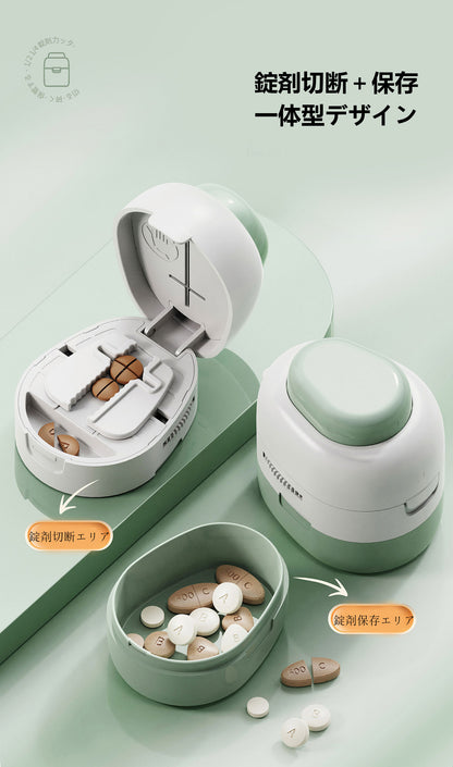 多機能錠剤カッター 1/4・1/2 錠分割対応 錠剤保存付き 錠剤切断ツール 錠剤分割器 ポータブル薬分けケース