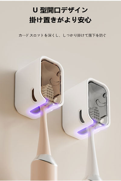 シンプルな蓋付き歯ブラシ掛け 防塵壁掛け式歯ブラシ収納ラック 電動歯ブラシ用