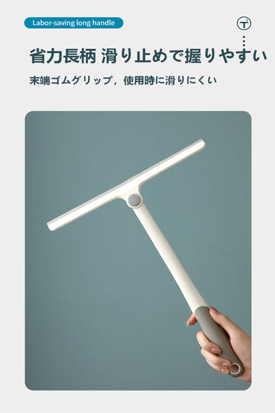 回転可能な窓拭き器、浴室用ガラス拭き神器、家庭用拭き水器、スクレーパー清掃ツール、拭き水
