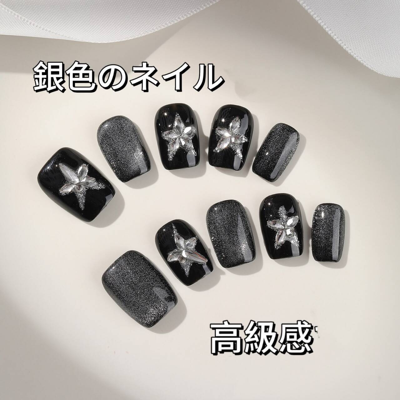 黒い星爆闪白装束ネール甘い酷高級顕白纯手作りの服装の甲の学生が短い項