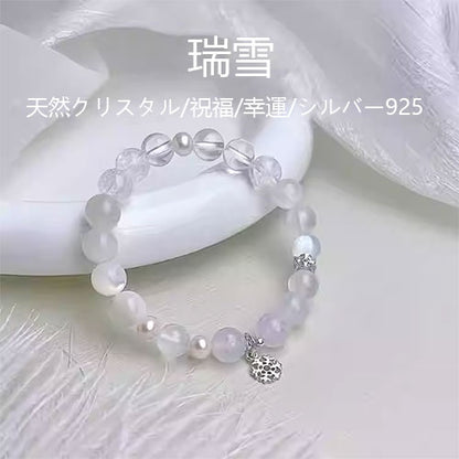 天然水晶腕輪清冷飾品ムーンストーン腕輪女性白水晶真珠925銀飾