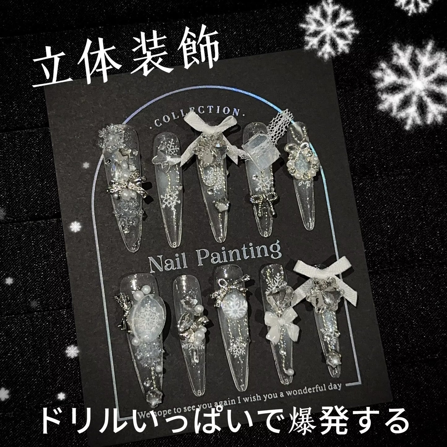 【純白の殿堂】冬シリーズ手作立体パールリボン飾りいっぱいダイヤ爆閃精緻高級細長着用甲