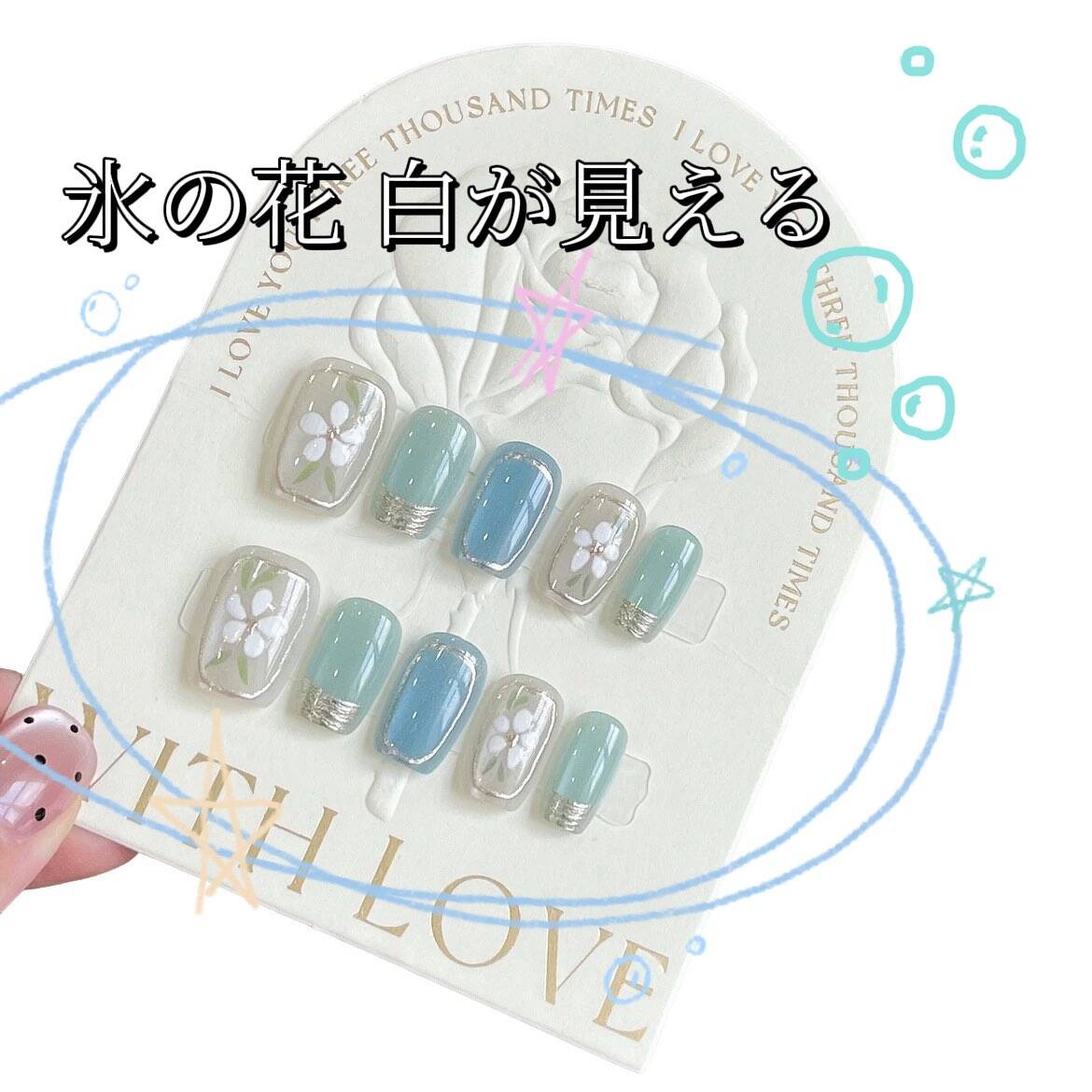 長島氷茶純金猫の目の氷花短方円を着て甲をつけ