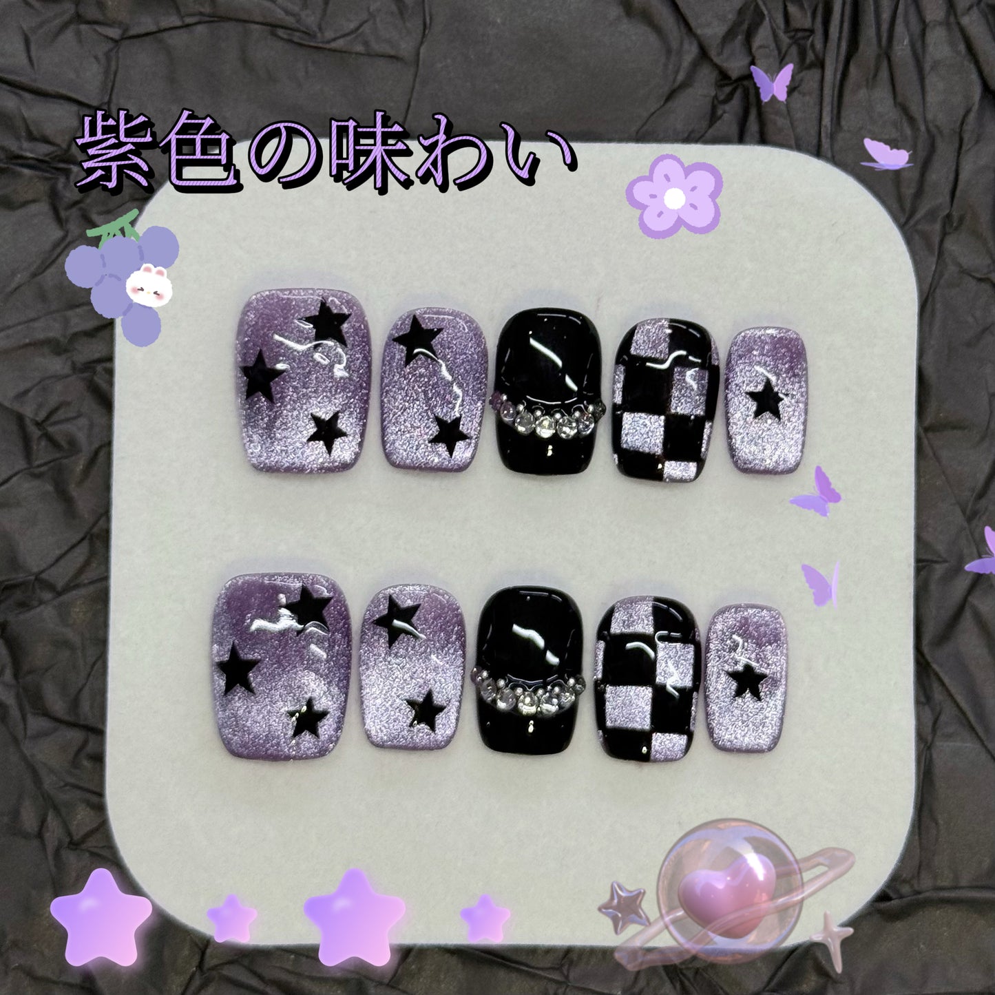 紫猫眼爆閃手画星格紋甘酷辣妹風格着用甲