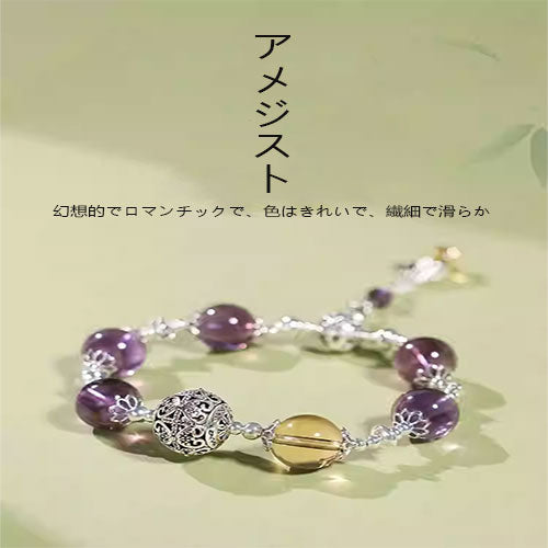 天然水晶  腕輪紫水晶手串