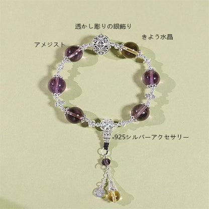 天然水晶  腕輪紫水晶手串