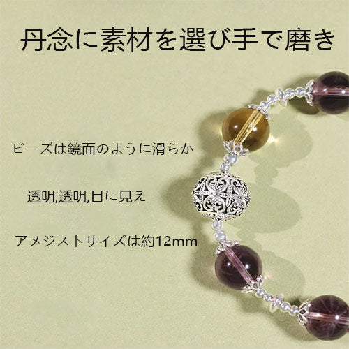 天然水晶  腕輪紫水晶手串