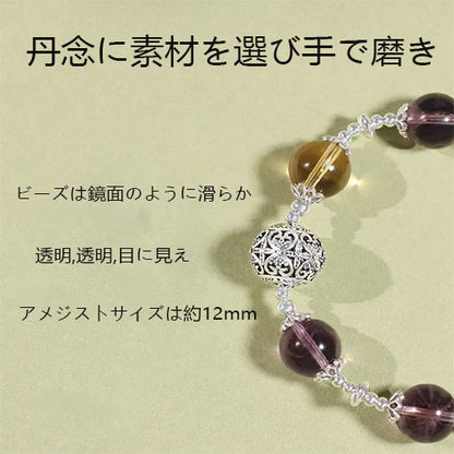 天然水晶  腕輪紫水晶手串