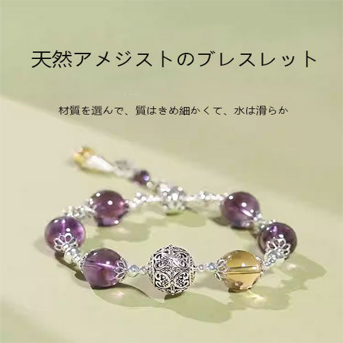 天然水晶  腕輪紫水晶手串