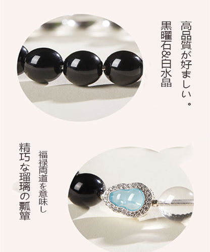 天然白水晶  黒曜石手串