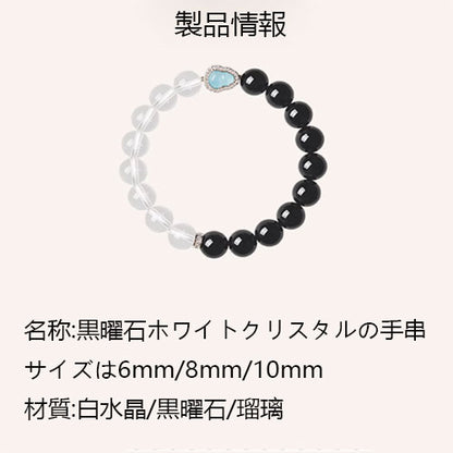 天然白水晶  黒曜石手串