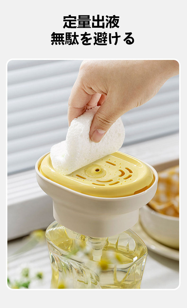 台所シンク用 家庭用洗剤プッシュポンプ｜ハンドソープ・食器洗い液用プレスディスペンサー｜スポンジ・食器ブラシ付き 液出し便利ツール