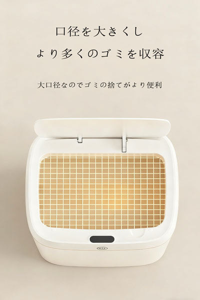 新発売 クロスボーダー対応 自動感应ゴミ箱 トイレ・キッチン兼用 自動開閉 密閉防臭 スマートゴミ箱