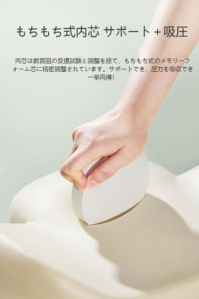 CICIDO オフィス用クッション シート＆背もたれ一体型 メモリーフォーム 長時間座り 腰保護 神器