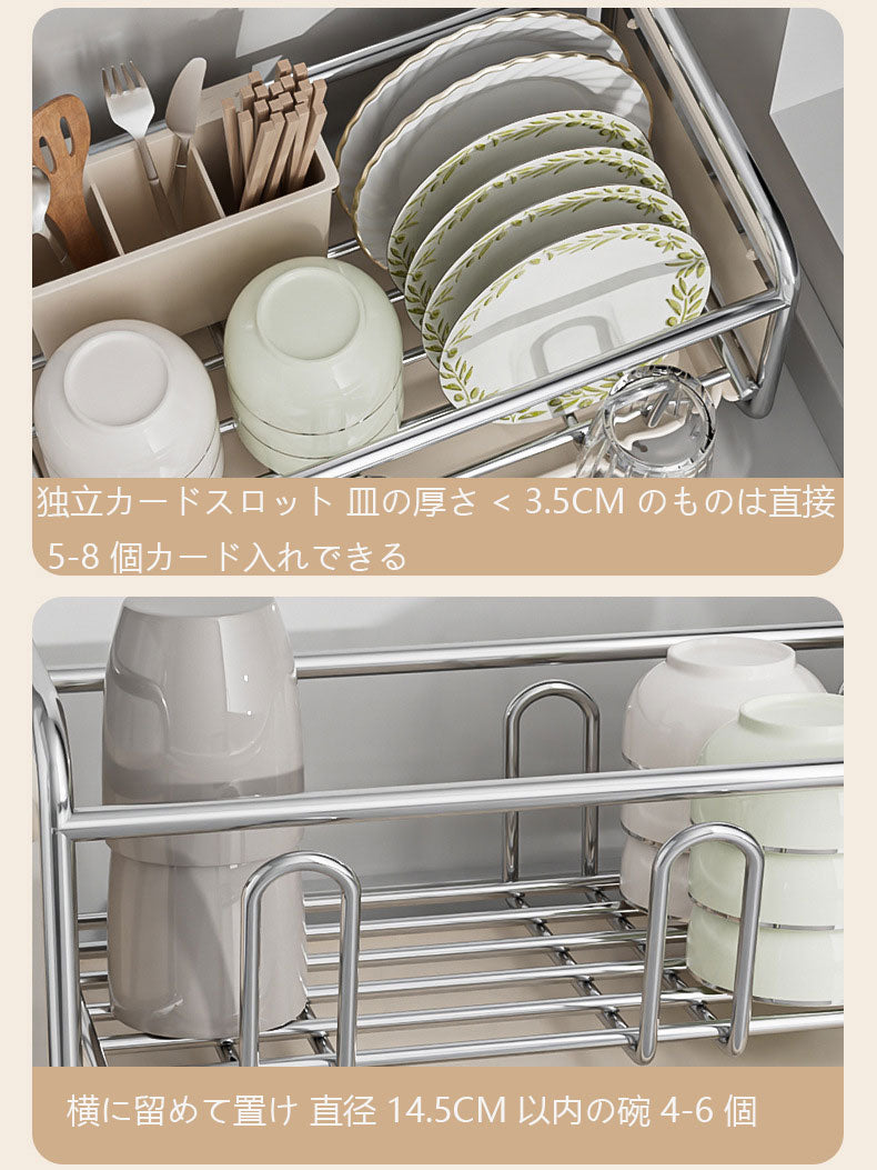ステンレス製のキッチン用お皿乾燥ラック、水槽収納用のお皿ラック、狭幅のお皿ラック、お箸・お碗・お皿の乾燥用ラック、多機能収納ラック