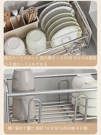 ステンレス製のキッチン用お皿乾燥ラック、水槽収納用のお皿ラック、狭幅のお皿ラック、お箸・お碗・お皿の乾燥用ラック、多機能収納ラック