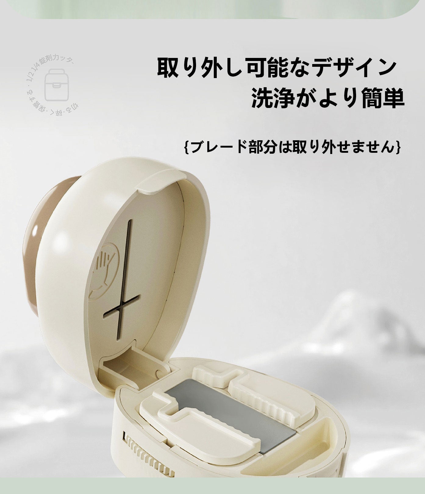 多機能錠剤カッター 1/4・1/2 錠分割対応 錠剤保存付き 錠剤切断ツール 錠剤分割器 ポータブル薬分けケース