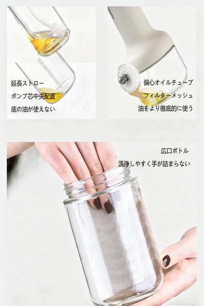 家庭用厚手ミストオイルスプレーボトル キッチンガラス製油ムラなし プッシュ式スプレーオイルボトル ハイデザイン油漏れ防止ボトル