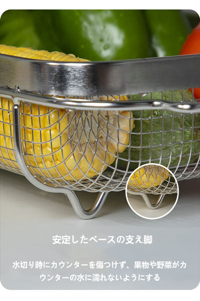 キッチン用 304 ステンレス鋼の水切りかご、スイング式で伸縮可能な野菜洗いかご、水切りラック、食器用の濾水・水切りアイテム