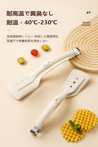 シリコンヘラ、キッチン用品、フライ返し、ヘラ、ステーキ用挟みヘラ、ヘラ、耐熱キッチン用具、耐高温ヘラ、魚焼き用挟み具