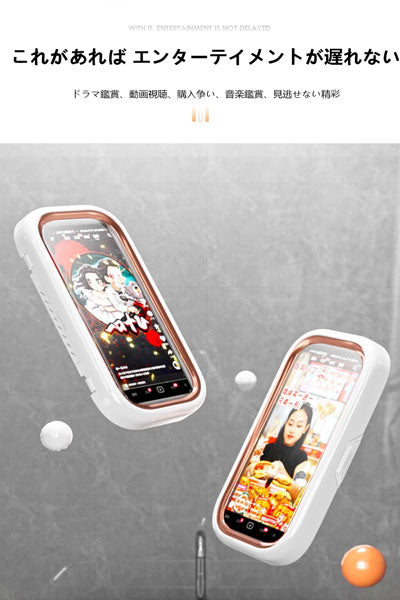 伸縮・回転可能な浴室用防水スマホ保護ホルダーケース。動画視聴やドラマ鑑賞に最適で、洗面所の収納にも使用可能な神器