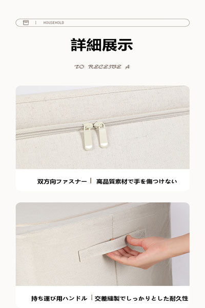 家庭用サイドオープン式布製収納ケース 厚手で折りたたみ式 おもちゃ整理ボックス ズボンや服の収納ボックス 衣装庫用