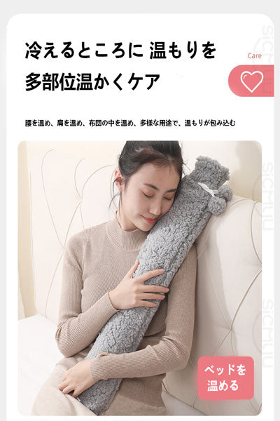 ロングヒーター 注水式大型フットウォーマー 布団専用 女性向け長尺型湯たんぽ
