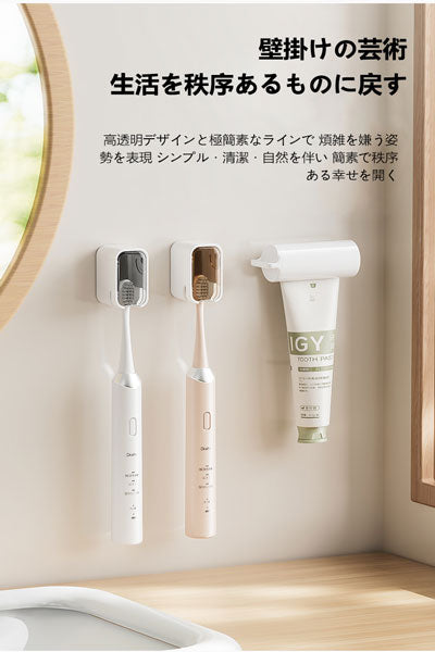 シンプルな蓋付き歯ブラシ掛け 防塵壁掛け式歯ブラシ収納ラック 電動歯ブラシ用