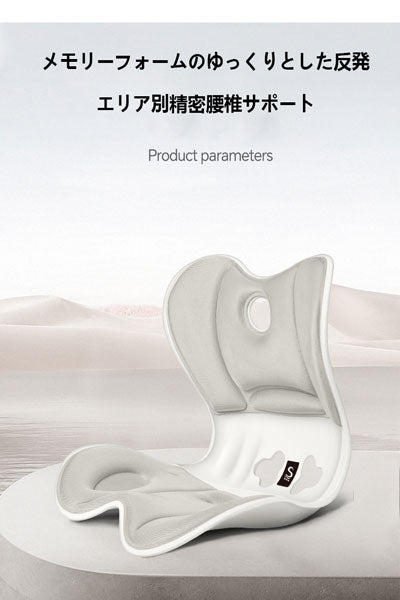 シフィーキ 腰保護長時間座り神器 花びらクッション エルゴノミックスオフィス腰当て椅子クッション