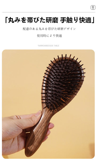 黒胡桃の木くし エアクッションマッサージくし 経絡マッサージくし エアバッグくし ヘアブラシ メーカー特価 カール用木くし 精品