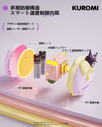 流心チーズ サンリオ ハンドウォーマー ポータブル大容量 カイロ 女性への贈り物 モバイルバッテリー