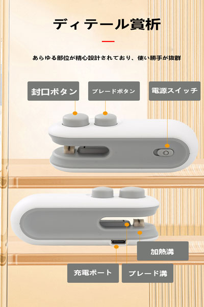 家庭用小型ハンドプレス式ミニシーラー ポータブルプラスチック袋シール機 食品真空密封機