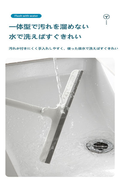回転可能な窓拭き器、浴室用ガラス拭き神器、家庭用拭き水器、スクレーパー清掃ツール、拭き水