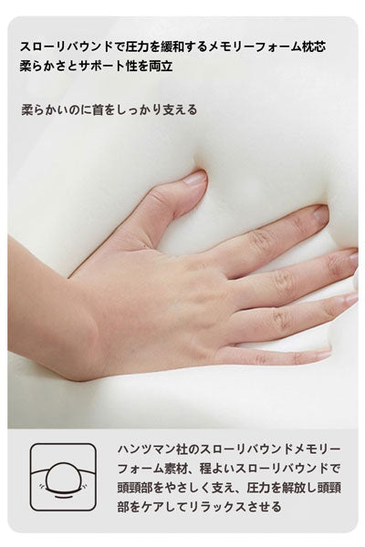 EVERYTHINK スリープホールネックピロー 飛行機やオフィスで使用可能 首保護 U 字型枕 低反発ウレタン ポータブル U 字型枕