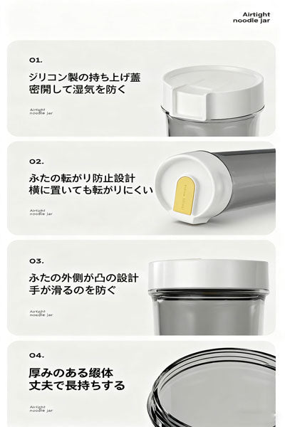 麺収納ケース 雑穀・素麺用ストッカー 保存桶 収納罐 食品グレード密閉罐 キッチン用パスタ収納ボックス