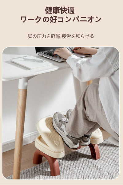 新しいタイプのフットスツール 角度調整可能・滑り止め オフィス用足踏みスツール トイレ・浴室用 便器にフィットする神器 トイレスツール