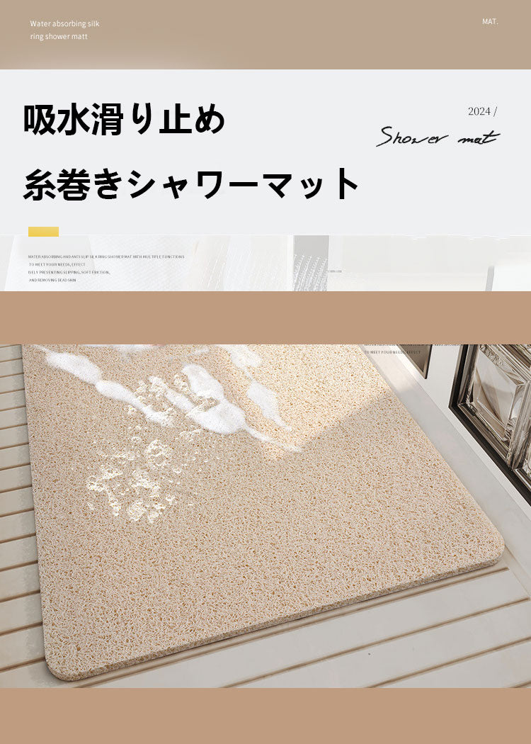 トイレ・浴室・シャワールーム多用途 滑り止め地マット 糸巻きまたはひかり瓜調 足元用